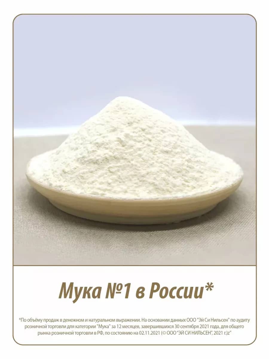 Изображение товара 2