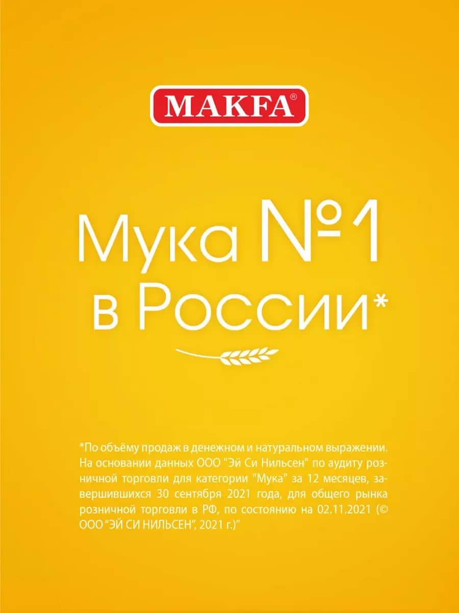 Изображение товара 3