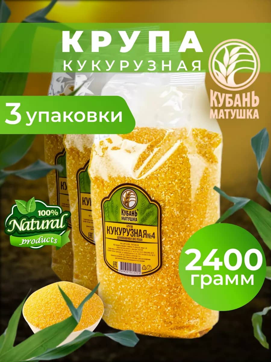Изображение товара 4